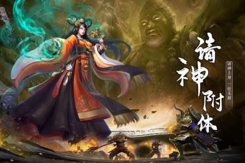 上行勇者截图3