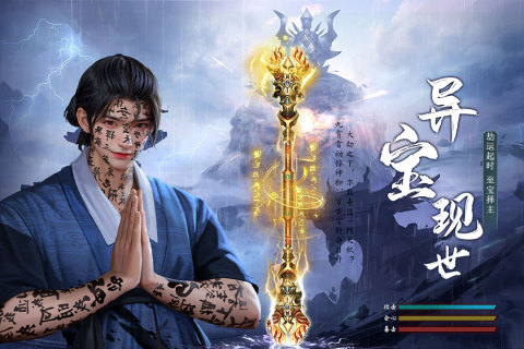 上行勇者截图1