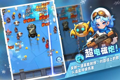 指尖战歌截图4