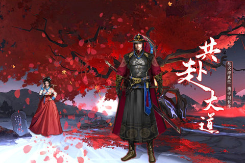 上行勇者截图2