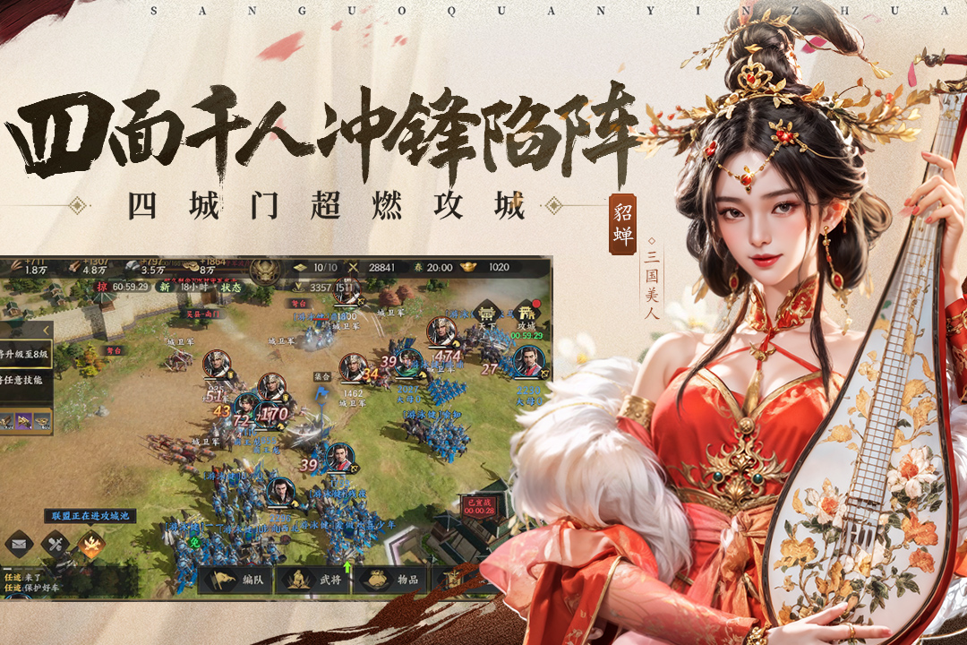 三国群英传策定九州好玩吗 三国群英传策定九州玩法简介
