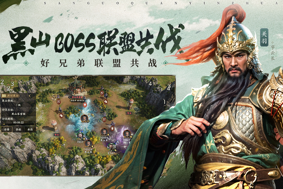 三国群英传策定九州好玩吗 三国群英传策定九州玩法简介