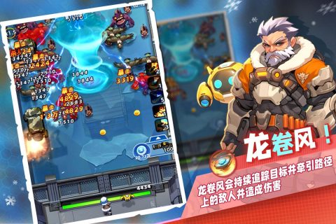 指尖战歌截图3