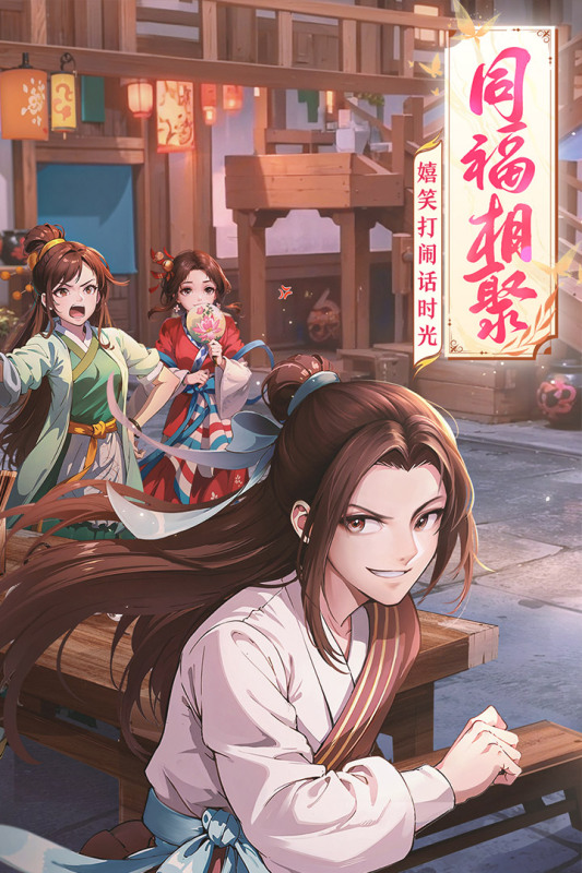 朱正廷的《武林外傳官方手游》片場日記