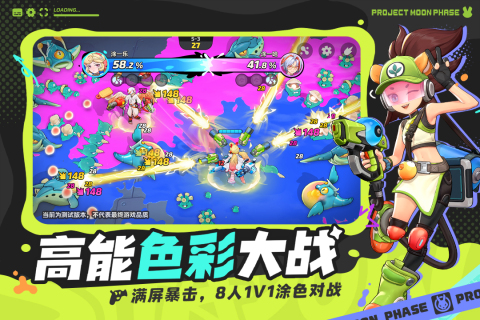代号月相计划截图3