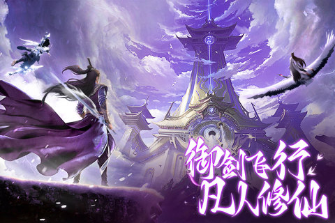 柱子英雄截图3