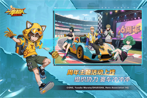 一拳超人：最強之男截圖4