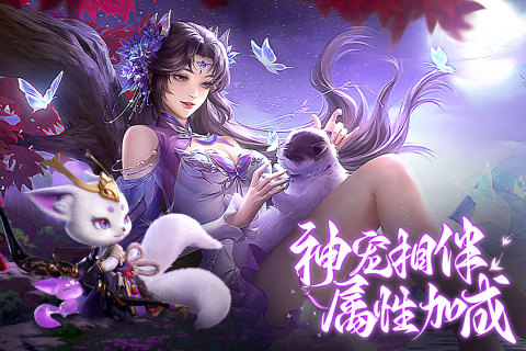 柱子英雄截图