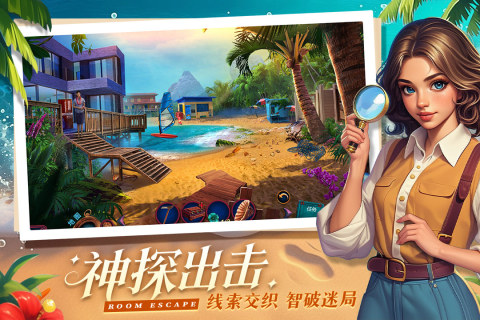 同盟神探截图3
