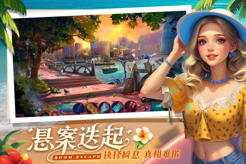 同盟神探截图2