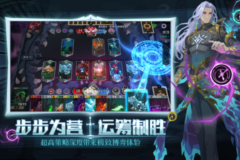 恶魔秘境截图2