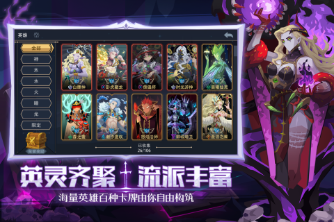 恶魔秘境截图1