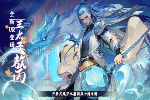 功夫英雄截图