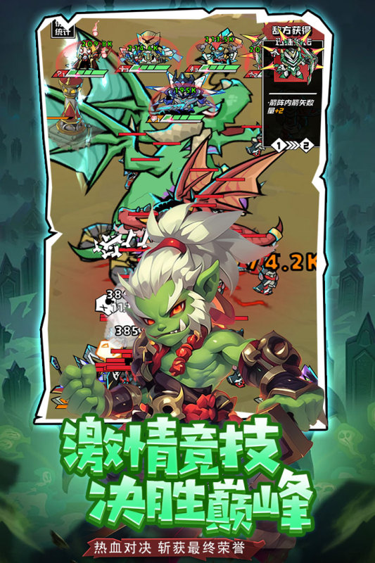 坠落守望者截图3