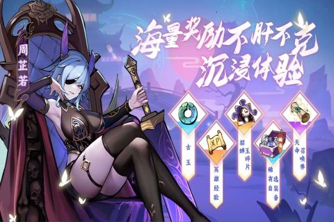 功夫英雄截图1
