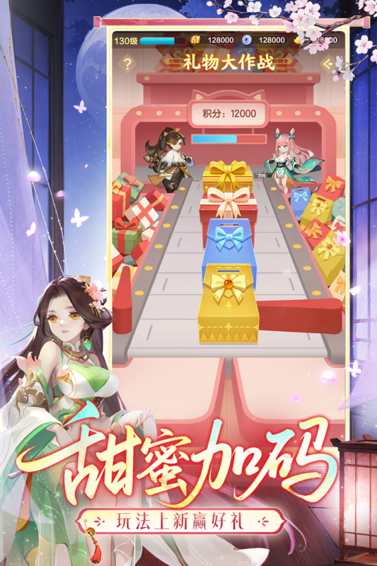 道友请留步截图1