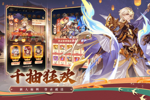 亂斗乾坤截圖3