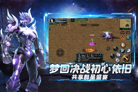 代号:决战(测试版)截图2