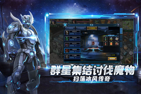 代号：决战（测试版）截图1