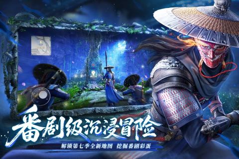 不良人:破局截图3