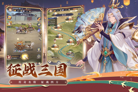 亂斗乾坤截圖2