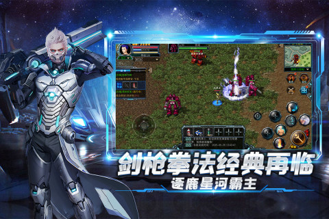 代号：决战（测试版）截图3