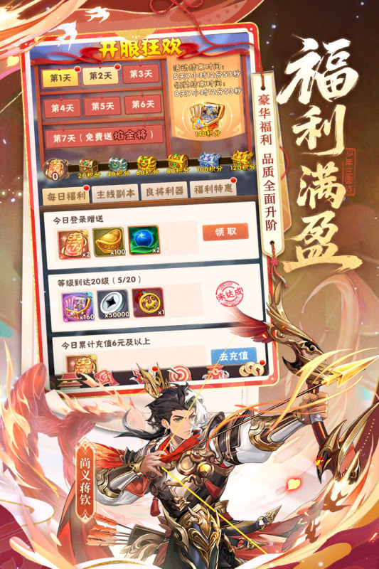 点击查看大图