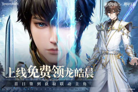 永夜降臨:復(fù)蘇截圖3