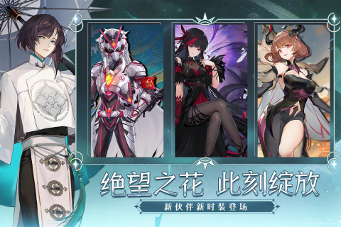 梦的第七章截图3