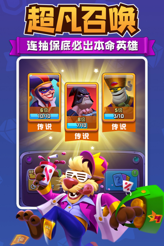 進(jìn)擊的戰(zhàn)場截圖1