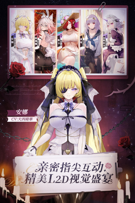 緋色回響截圖