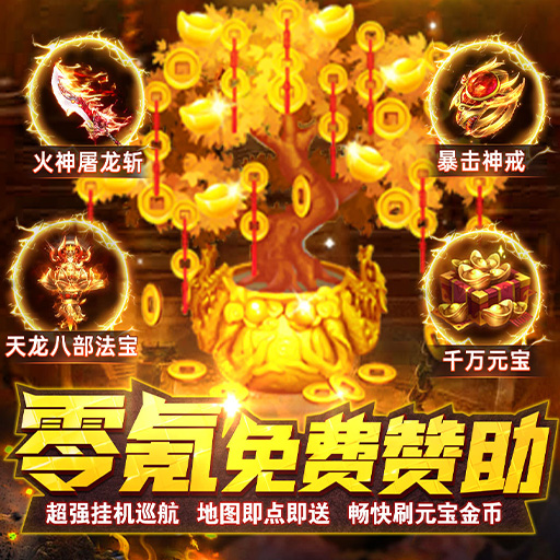 《末日霸業(yè)》原始大陸從散人到霸主攻略