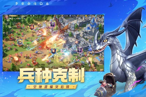 龍石戰(zhàn)爭截圖1