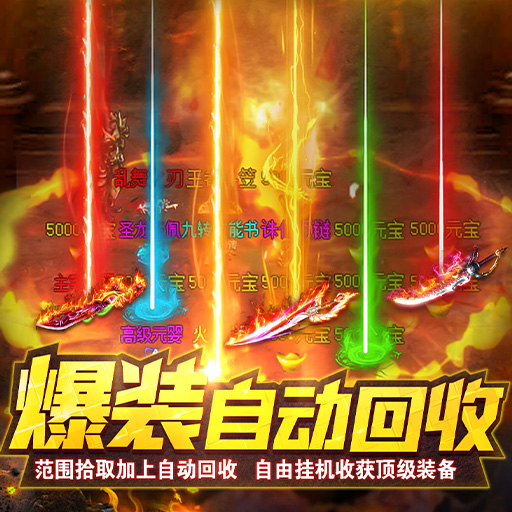 《末日霸業(yè)》散人逆襲必看攻略