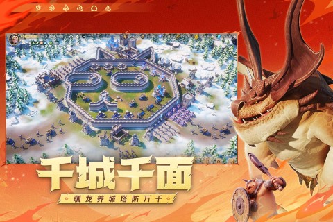 龍石戰(zhàn)爭截圖3