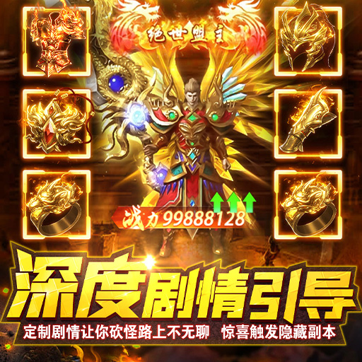 《末日霸業(yè)》各大陸地圖路線圖