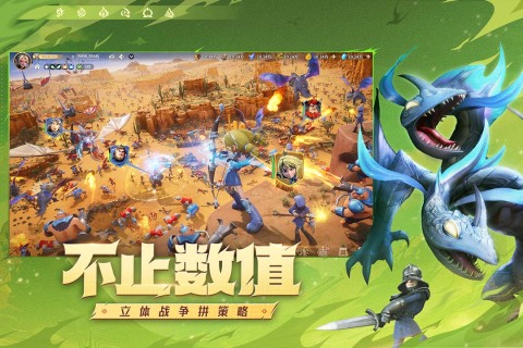 龍石戰(zhàn)爭截圖2