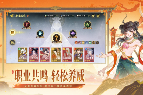 指間山海截圖3