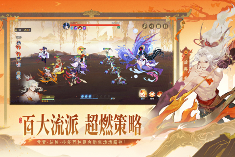 指間山海截圖2
