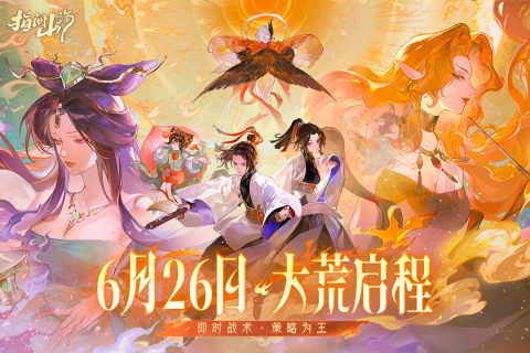 指間山海截圖4