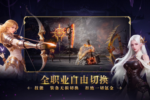 零度曙光截圖1