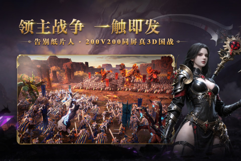 零度曙光截圖3