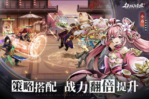 征服與榮耀截圖1