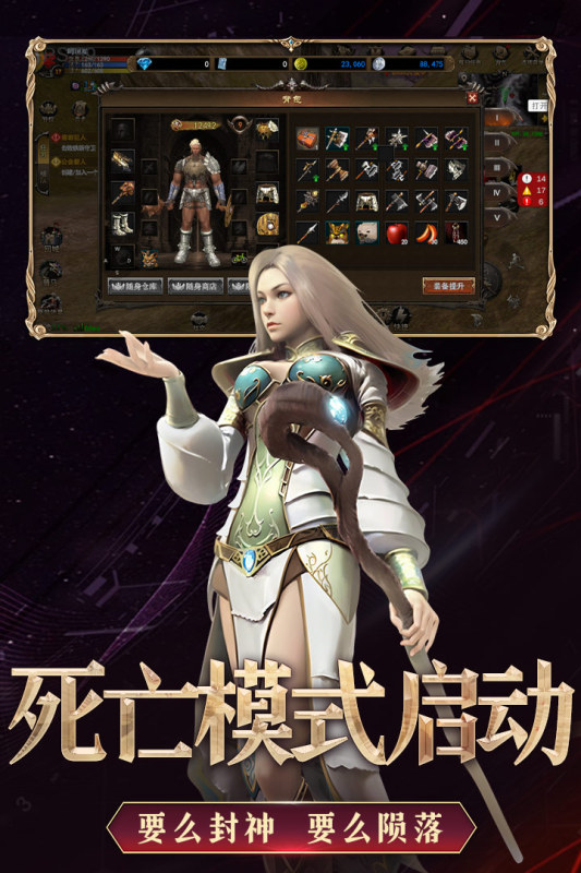 代号:神泣(测试版)截图2
