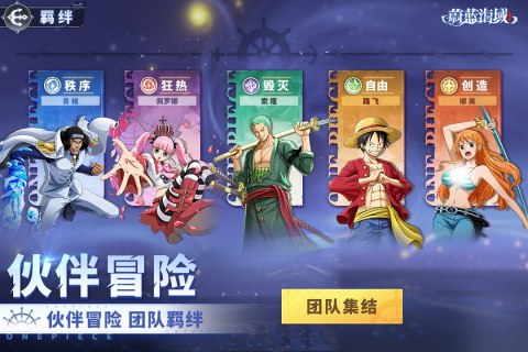 蔚藍(lán)海域截圖