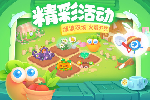 《保衛(wèi)蘿卜3》評(píng)測(cè)：小蘿卜玩出大花樣