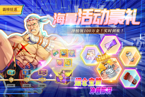 獵碼計(jì)劃截圖1