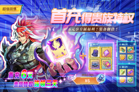 獵碼計(jì)劃截圖3