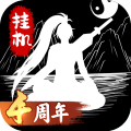 无尽洪荒