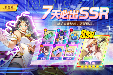 獵碼計(jì)劃截圖2